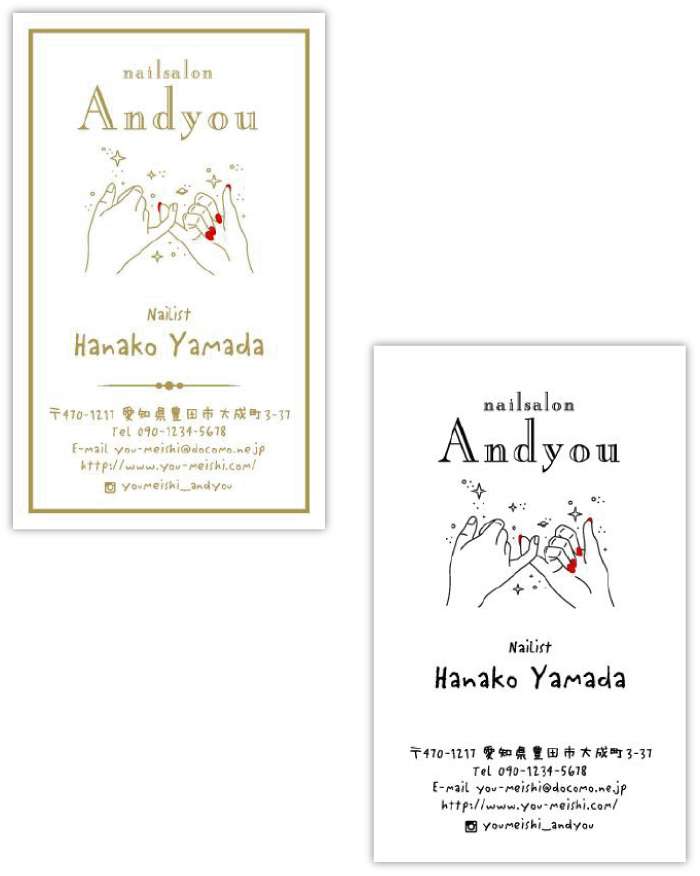 ユビキリのイラストを取り入れたおしゃれなデザイン名刺 美容 サロン関係の名刺 ショップカードのデザインをご紹介します