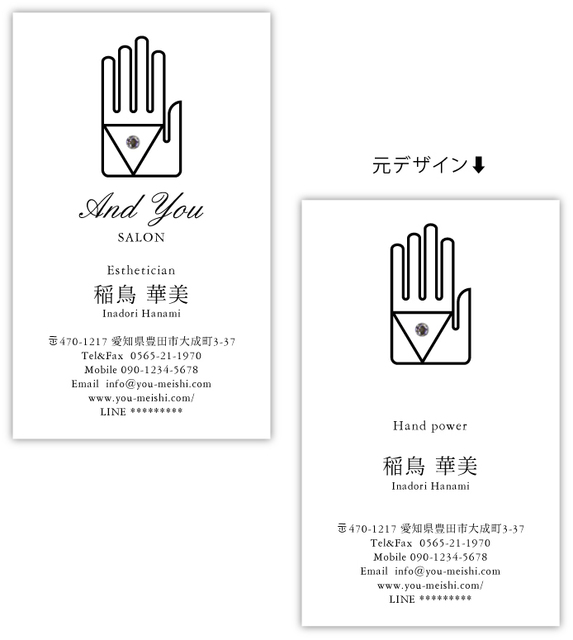 アジアンテイストのハンドイラストを取り入れたデザイン名刺 美容 サロン関係の名刺 ショップカードのデザインをご紹介します