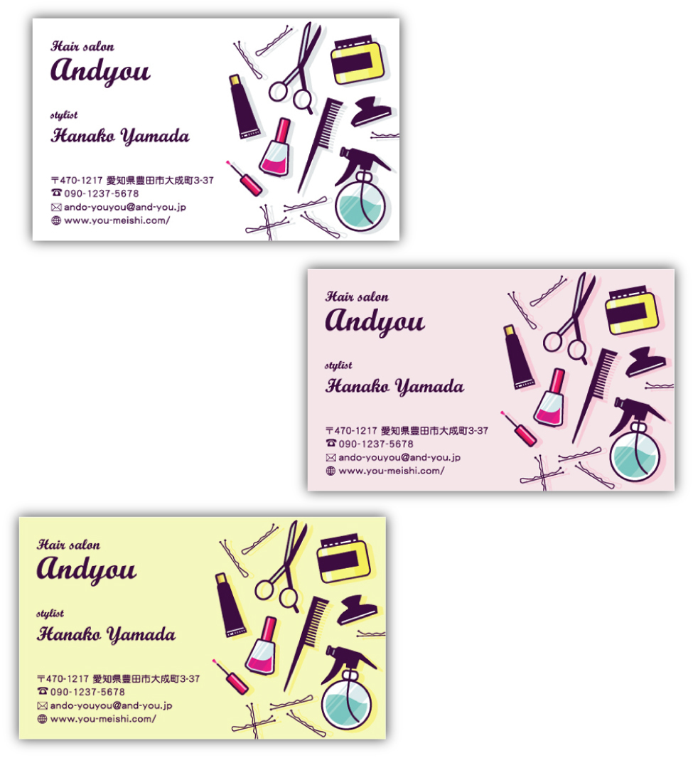 美容師 スタイリスト ヘアメイクの名刺 デザイン 美容 サロン関係の名刺 ショップカードのデザインをご紹介します