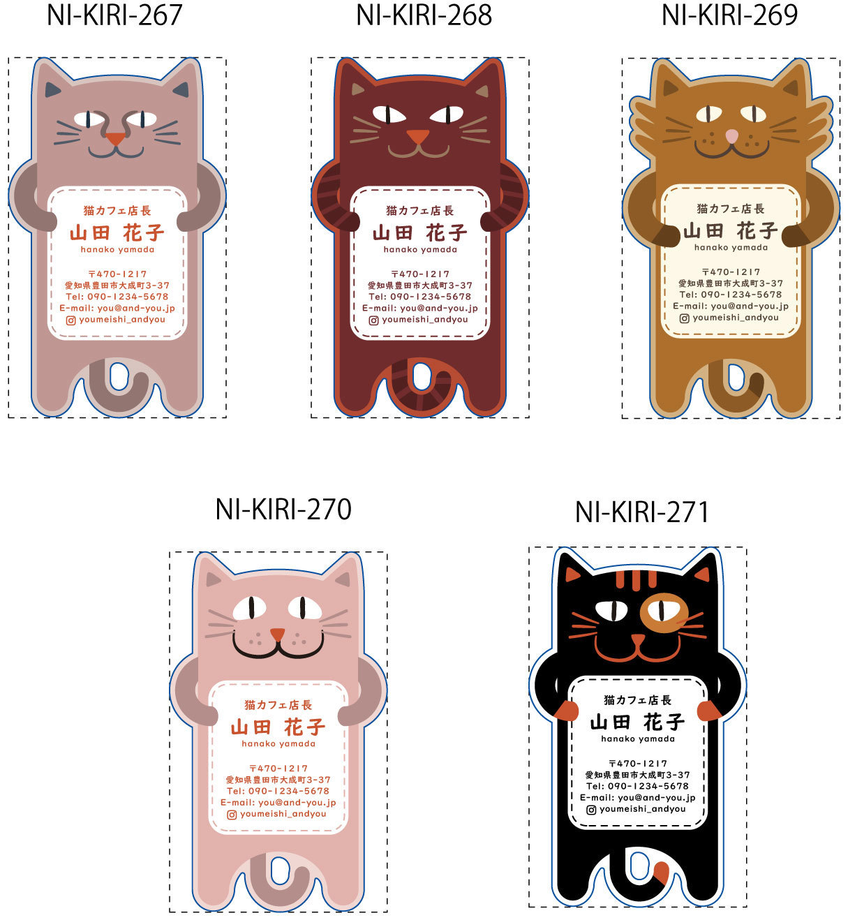 ゆるっとかわいい猫のイラストデザイン 新作紹介 美容 サロン関係の名刺 ショップカードのデザインをご紹介します